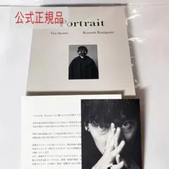 綾野剛 Portrait サイン入り＋牙を抜かれた男達が化粧をする時代