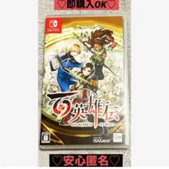 【新品購入❤️】任天堂スイッチソフト百英雄伝レディース⭐️英雄JRPG(動作確認⭕️)