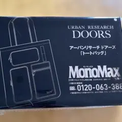 URBAN RESEARCH DOORS トートバッグ ブラック