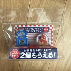 ペプシ ノベルティグッズ