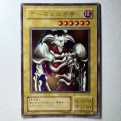 【良品】遊戯王 2期 デーモンの召喚 RB-03 ウルトラレア