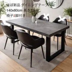 2026年最新】大理石 ダイニングテーブルの人気アイテム - メルカリ