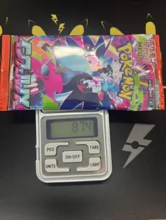 インフェルノx8.74g