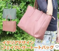 ショルダー トートバッグ