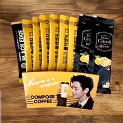 コンポーズコーヒー 珈琲 ゆず茶 シトロンティー カップホルダー BTS Vテテ