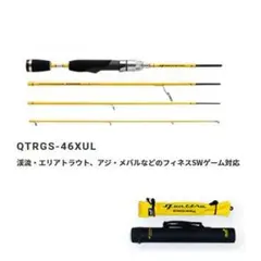 パームス クアトロ QGS-662 バス用パックロッド　スピニング 2025年最新】クワトロ パームスの人気アイテム - メルカリ