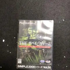 @b PS2 SIMPLE2000シリーズVol.56 THE サバイバルゲーム