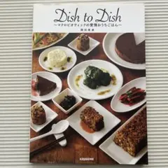 Item thumbnail for item e406c7aa-ad77-4a2e-ae5a-28ee5b542a7d