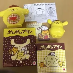 ハッピーセット　ポムポムプリン　2種セット