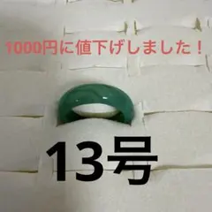 まい姫様 リクエスト 2点 まとめ商品