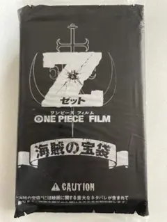 未開封ONE PIECE FILM Z 海賊の宝袋　２セット他　☆バラ売り可☆ ONE PIECE FILM Z 海賊の宝袋 2個セット 未開封 - メルカリ