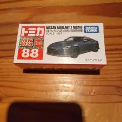 トミカ 日産フェアレディZ６台セット トミカ 初回特別仕様 日産フェアレディZ No 59-6 シュリンク未