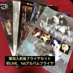 Due le quartz デュールクォーツ フライヤセット - メルカリ