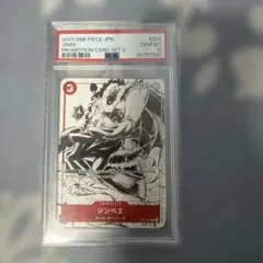 ジンベエ ST01-005 300円スタート