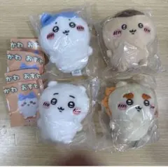 ちいかわ おすわりぬいぐるみ ④全4種 コンプリートセット