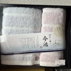 GW中お値下げ！新品未使用　今治タオル
