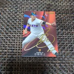 カルビー 読売ジャイアンツ 菅野智之 2017 STAR CARD