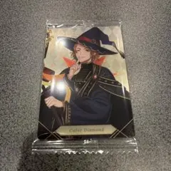 ツイステ　ウエハースカード　ケイト