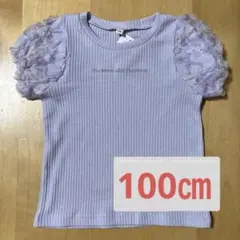 karamell KAKA キッズ　女の子　トップス100