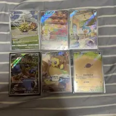 2025年最新】ポケモンカード arの人気アイテム - メルカリ
