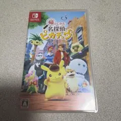 帰ってきた名探偵ピカチュウ Nintendo Switch
