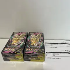 MEGAドリームex 2box シュリンク付き　納品書付き