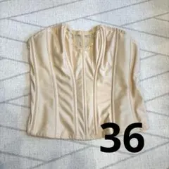 FOUR SIS & CO フォーシス&カンパニー　グラマラスビスチェ36