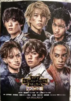 Aぇgroup フライヤー1枚