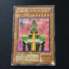 2026年最新】遊戯王 ca-00の人気アイテム - メルカリ