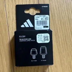 adidas TRX SG STUDS LONG 交換用スタッドのサムネイル