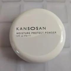 乾燥さん　KANSOSAN 　保湿力プロテクトパウダー SPF 42 PA+++