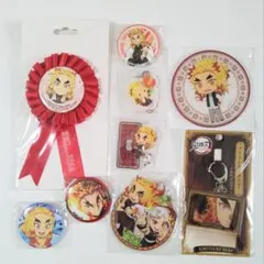 鬼滅の刃・煉獄杏寿郎セット①☆缶バッジ・アクリルキーホルダー 他