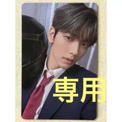 あやぽん プロフ必読様 リクエスト 2点 まとめ商品