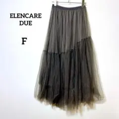 ELENCARE DUE エレンカーレデュエ ロング チュール スカート Fのサムネイル