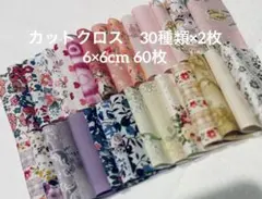 サロメ★プロフ必読願います★様 リクエスト 3点 まとめ商品