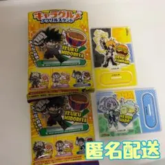 僕のヒーローアカデミア キャラグルメ アクリルスタンド 【 上鳴・ねじれ 】