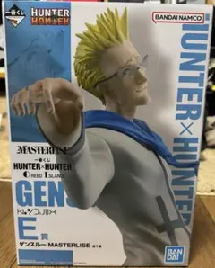 HUNTER x HUNTER GENE 1番くじゲンスルーMASTERLISE