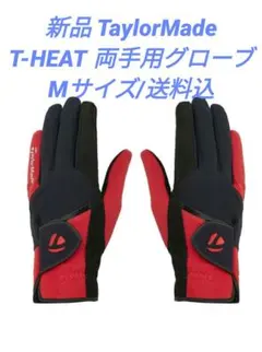 ゴルフグローブ 両手