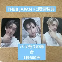 THE BOYZ gibberish トレカ サンヨン ハンニョン エリック