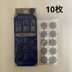 山内流 絆創膏 八方神ダイヤテープ 20枚 - メルカリ