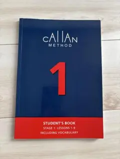 [平日即日配送]Callan Method Student's Book 1