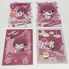 アイナナ ベビコミュ トウマ