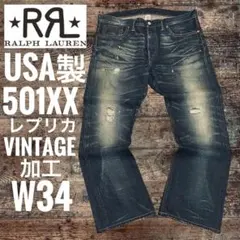 RRL USA製 W34ダブルアールエル ラルフローレンRALPH LAURENのサムネイル