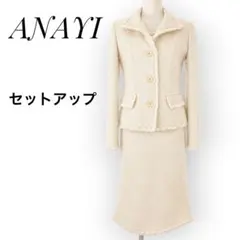 ANAYIツイードジャケット＆ワンピース セットアップ サイズ36 - メルカリ
