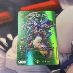 2025年最新】ヨビニオンマルルの人気アイテム - メルカリ