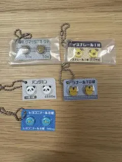 Item thumbnail for item 10b8cd5f-b91b-4127-8236-aa2cc6c7bc20