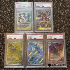 2025年最新】バンギラス ar psa10の人気アイテム - メルカリ