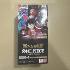 ワンピースカードゲーム