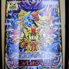 2026年最新】SDガンダム外伝 プレミアムエディションの人気アイテム