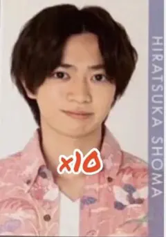 Myojo デタカ 厚紙　メセカ　データカード　少年忍者　平塚翔馬　10枚